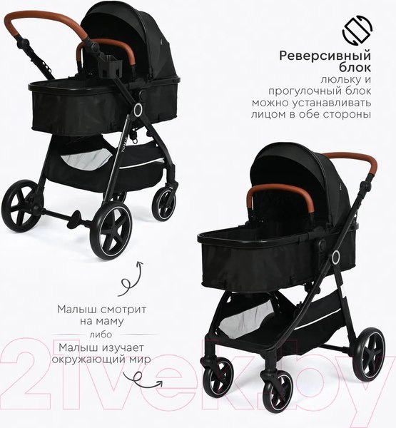 Изображение товара Детская универсальная коляска Tomix Bonny / 619A (Jet Black)