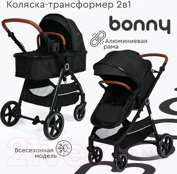 Изображение товара Детская универсальная коляска Tomix Bonny / 619A (Jet Black)