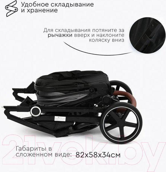 Изображение товара Детская универсальная коляска Tomix Bonny / 619A (Grey)