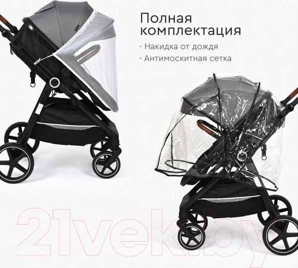 Изображение товара Детская универсальная коляска Tomix Bonny / 619A (Grey)