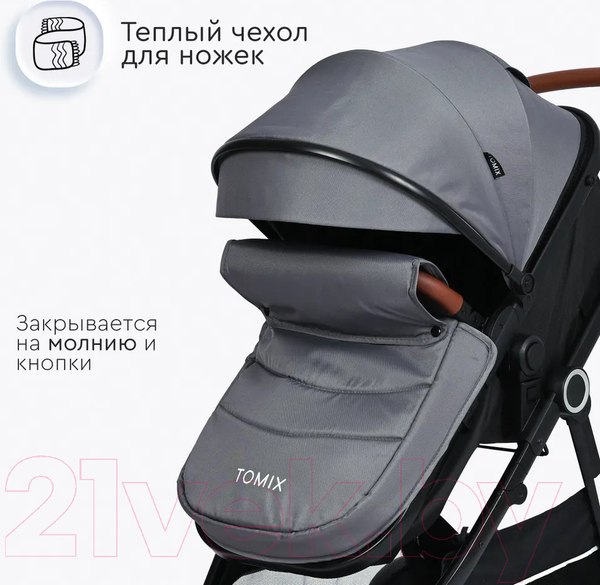 Изображение товара Детская универсальная коляска Tomix Bonny / 619A (Grey)