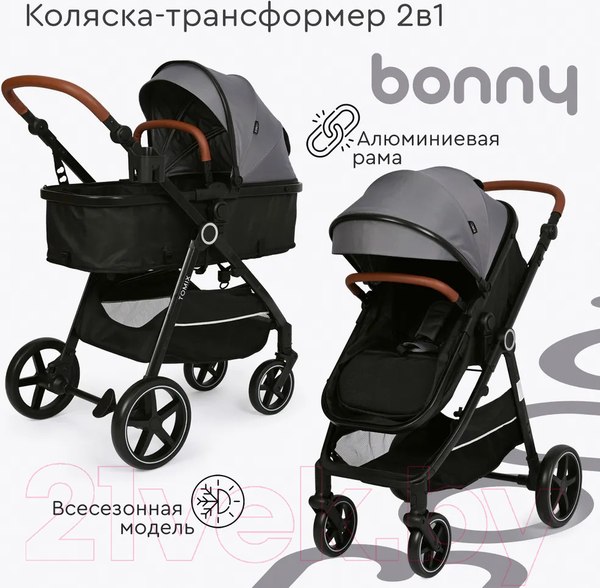 Изображение товара Детская универсальная коляска Tomix Bonny / 619A (Grey)