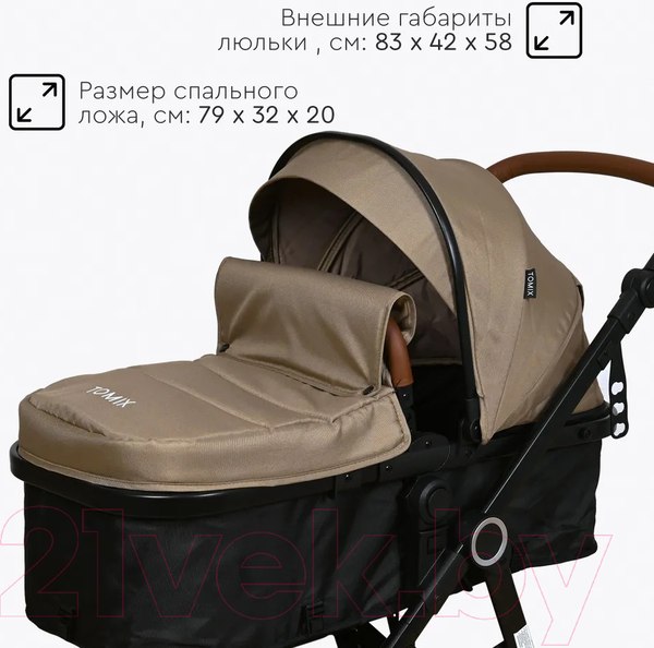 Изображение товара Детская универсальная коляска Tomix Bonny / 619A (Sandy Brown)