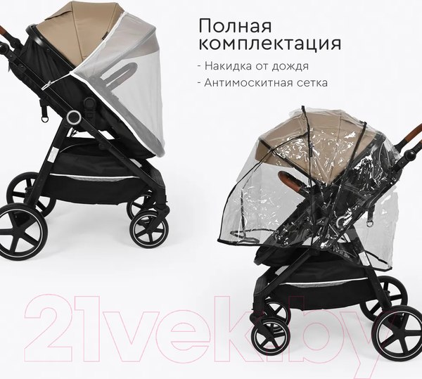 Изображение товара Детская универсальная коляска Tomix Bonny / 619A (Sandy Brown)