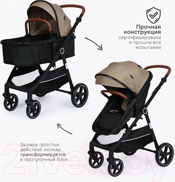 Изображение товара Детская универсальная коляска Tomix Bonny / 619A (Sandy Brown)