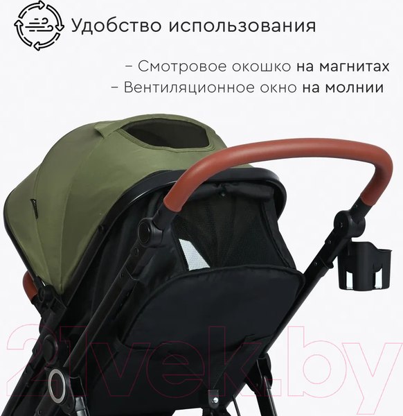 Изображение товара Детская универсальная коляска Tomix Bonny / 619A (Dark Olive)