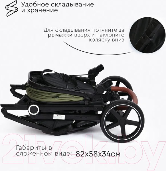 Изображение товара Детская универсальная коляска Tomix Bonny / 619A (Dark Olive)