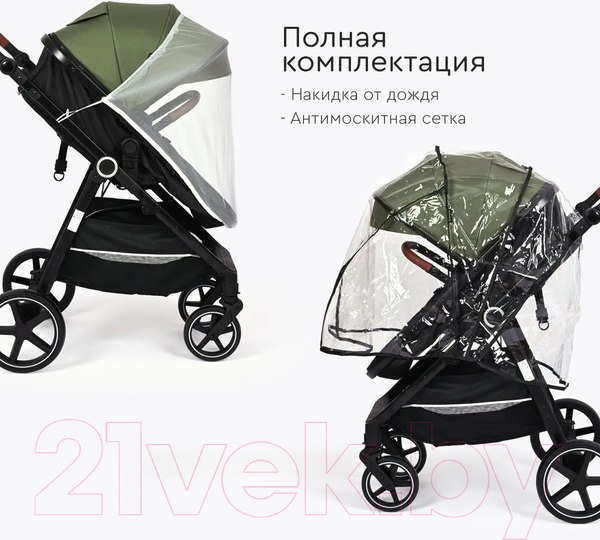 Изображение товара Детская универсальная коляска Tomix Bonny / 619A (Dark Olive)