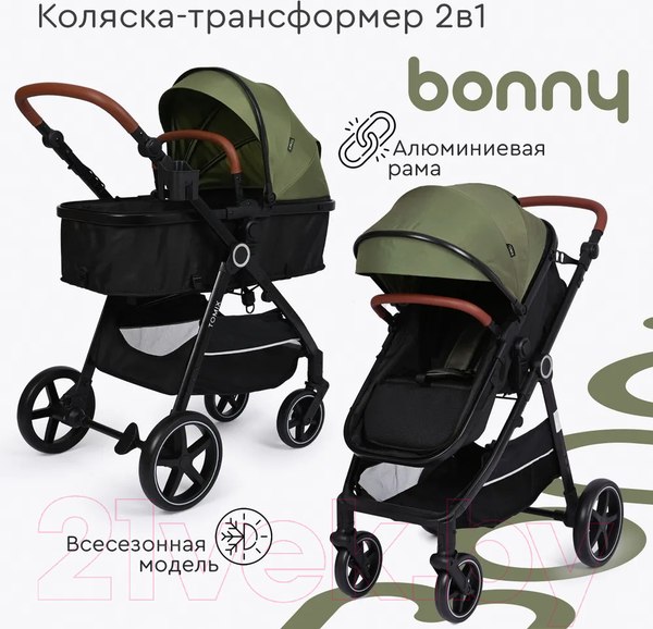 Изображение товара Детская универсальная коляска Tomix Bonny / 619A (Dark Olive)