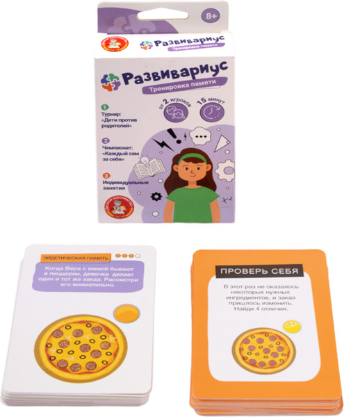 Изображение товара Настольная игра Десятое королевство Развивариус. Тренировка памяти / 4942