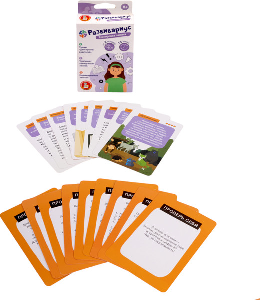Изображение товара Настольная игра Десятое королевство Развивариус. Тренировка памяти / 4942
