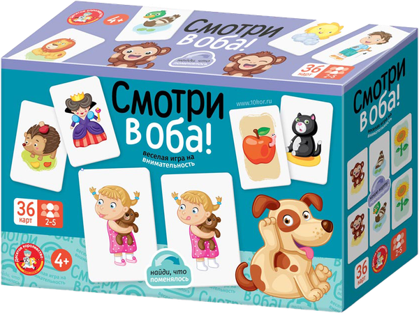 Изображение товара Настольная игра Десятое королевство Смотри в оба / 4829