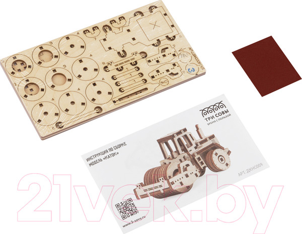 Изображение товара Конструктор Три совы Каток / ДКНС009 (52эл)