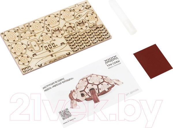 Изображение товара Конструктор Три совы Морская черепашка / ДКНС006 (76эл)