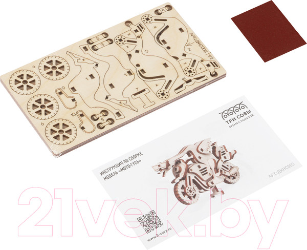 Изображение товара Конструктор Три совы Мото-Гусь / ДКНС003 (42эл)