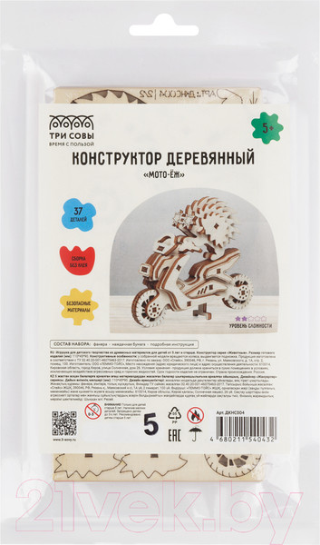 Изображение товара Конструктор Три совы Мото-Еж / ДКНС004 (37эл)