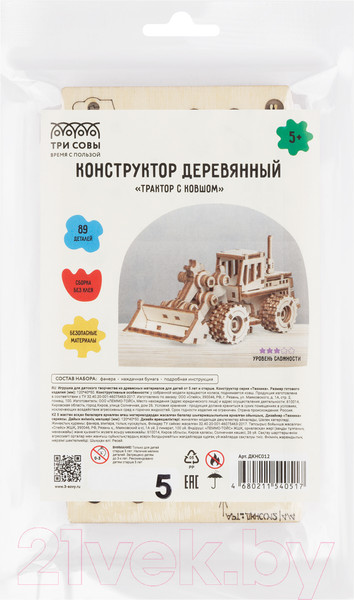 Изображение товара Конструктор Три совы Трактор с ковшом / ДКНС012 (89эл)