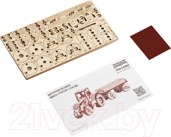 Изображение товара Конструктор Три совы Трактор с телегой / ДКНС013 (92эл)