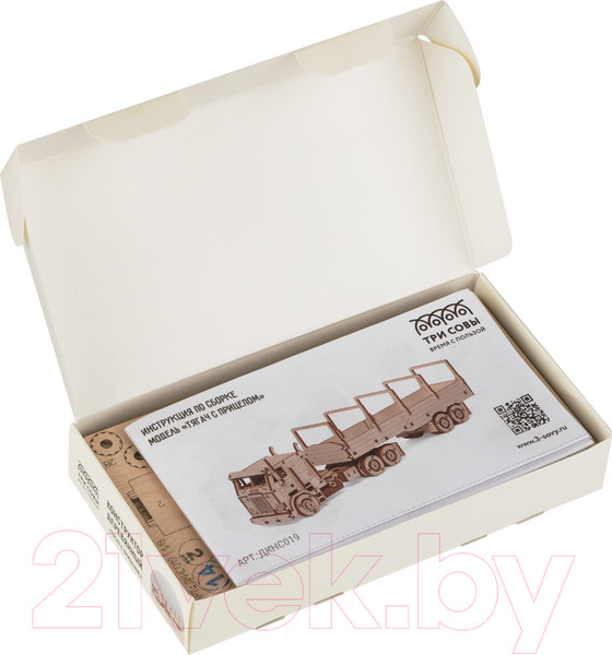 Изображение товара Конструктор Три совы Тягач с прицепом / ДКНС019 (190эл)