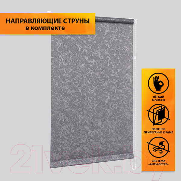 Изображение товара Рулонная штора Delfa Сантайм Жаккард Венеция СРШ-01 МД 29508 (81x170, темно-серый)