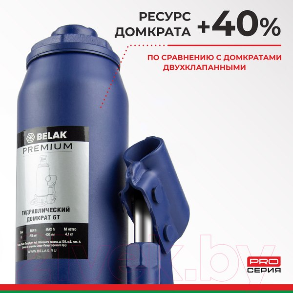 Изображение товара Бутылочный домкрат БелАК Premium BAK.30014