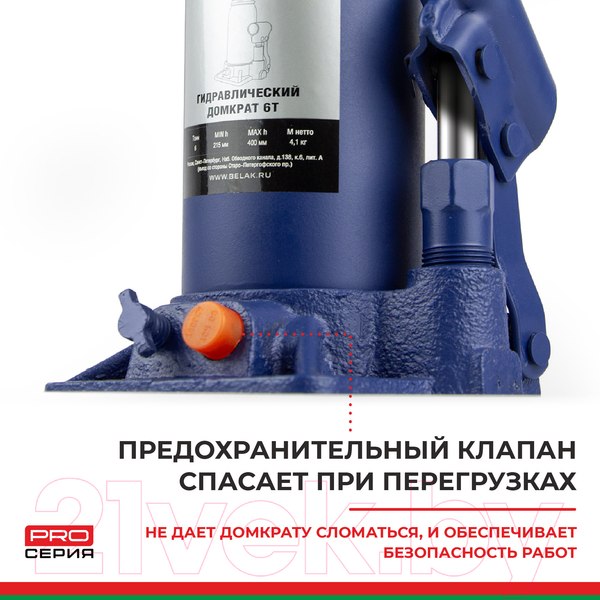 Изображение товара Бутылочный домкрат БелАК Premium BAK.30014