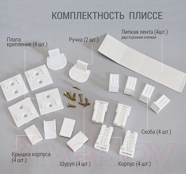 Изображение товара Штора-плиссе Delfa Basic Uni СПШ-3111 (68x160, серый)