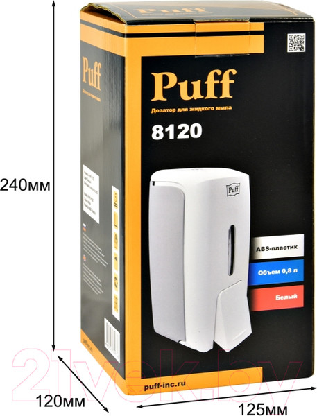 Изображение товара Дозатор Puff 8120