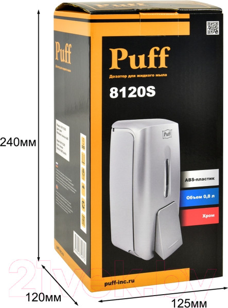 Изображение товара Дозатор Puff 8120S