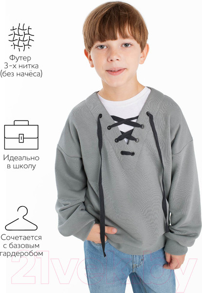 Изображение товара Свитшот детский Amarobaby Top / AB-OD23-T28/11-128 (серый, р.128)