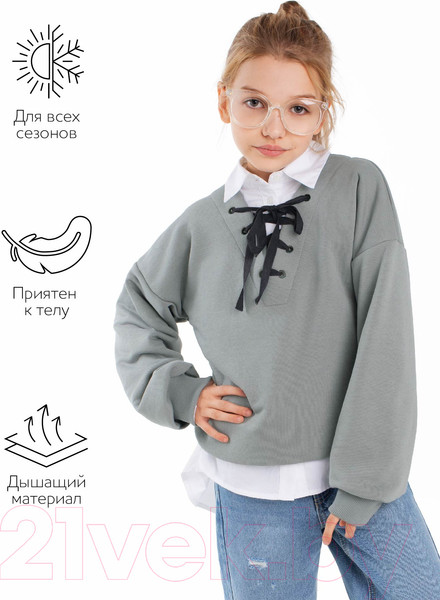 Изображение товара Свитшот детский Amarobaby Top / AB-OD23-T28/11-128 (серый, р.128)