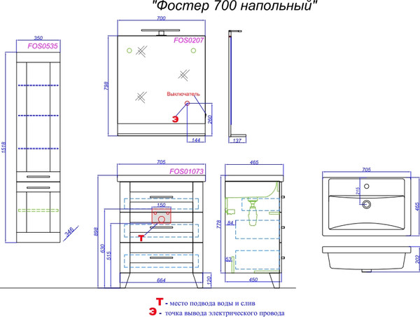 Изображение товара Тумба под умывальник Aqwella Фостер 70 / FOS01073DS