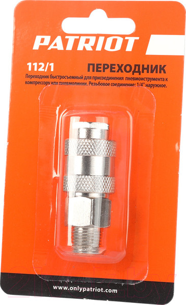 Изображение товара Переходник для пневмоинструмента PATRIOT 112/1