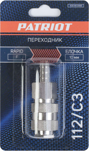 Изображение товара Переходник для пневмоинструмента PATRIOT 112/С3