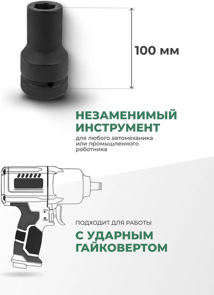 Изображение товара Головка слесарная RockForce RF-48510035(256)