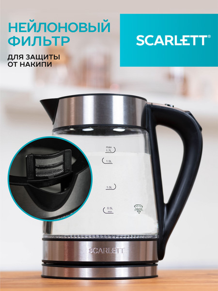 Изображение товара Электрочайник Scarlett SC-EK27G55