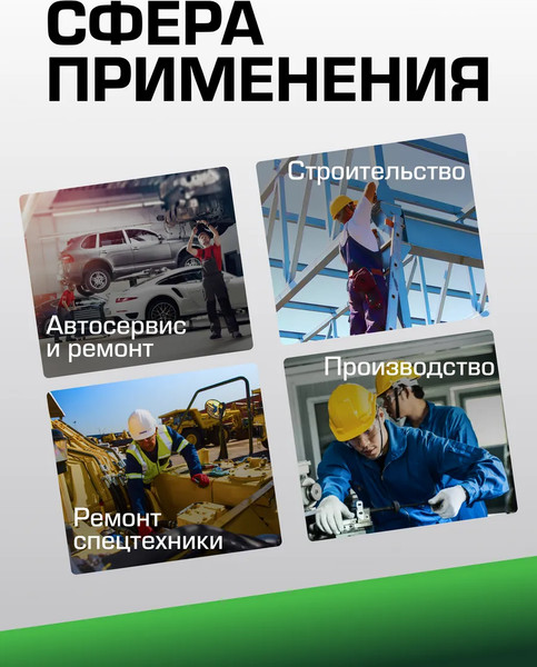 Изображение товара Головка слесарная RockForce RF-46510036(445)