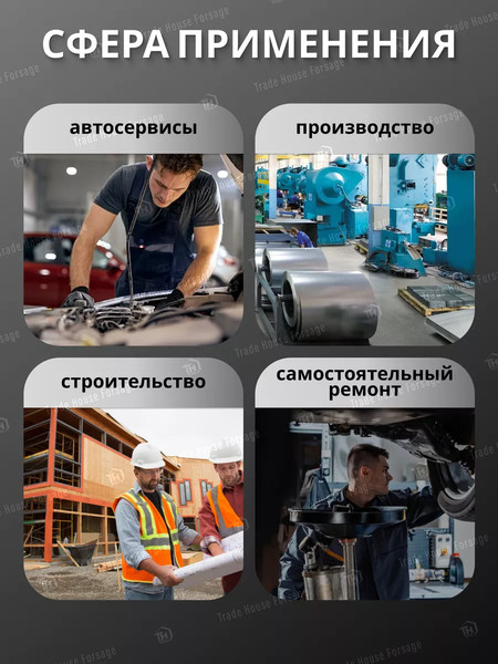 Изображение товара Гаечный ключ Forsage F-75315 (2206)