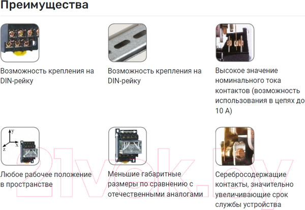 Изображение товара Реле промежуточное EKF PROxima RP-25-4-230