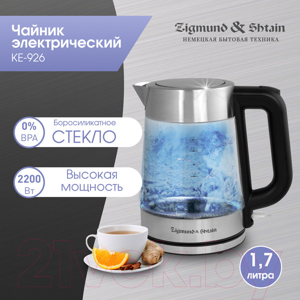 Изображение товара Электрочайник Zigmund & Shtain KE-926