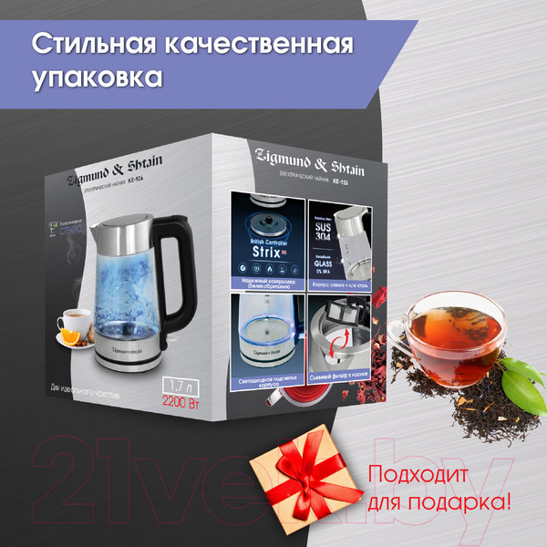 Изображение товара Электрочайник Zigmund & Shtain KE-926