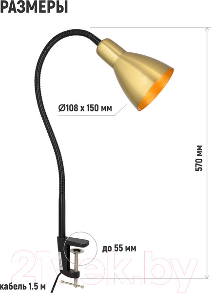 Изображение товара Настольная лампа ArtStyle HT-701BRS