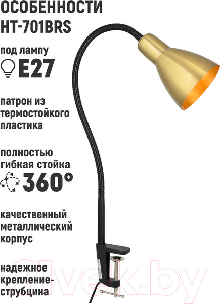 Изображение товара Настольная лампа ArtStyle HT-701BRS