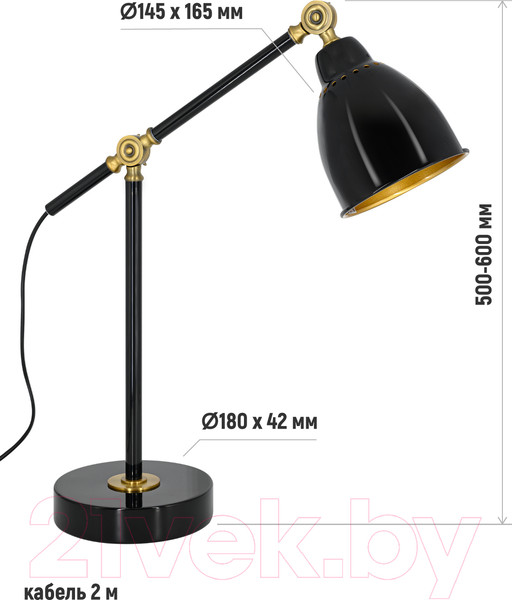 Изображение товара Настольная лампа ArtStyle HT-719B (черный)