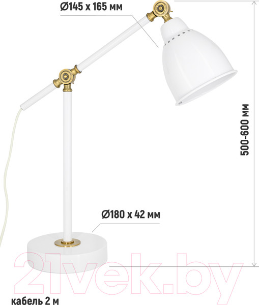 Изображение товара Настольная лампа ArtStyle HT-719W (белый)