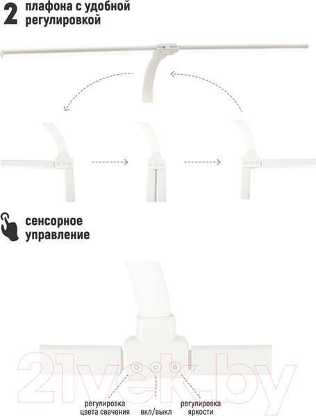 Изображение товара Настольная лампа ArtStyle TL-408W (белый)