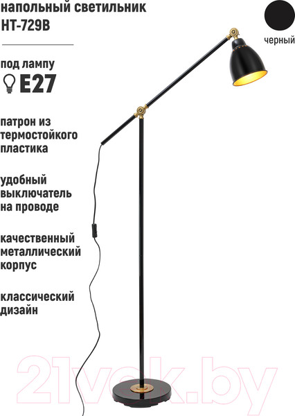 Изображение товара Торшер ArtStyle HT-729B (черный)