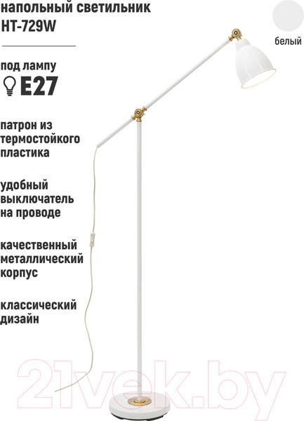 Изображение товара Торшер ArtStyle HT-729W (белый)