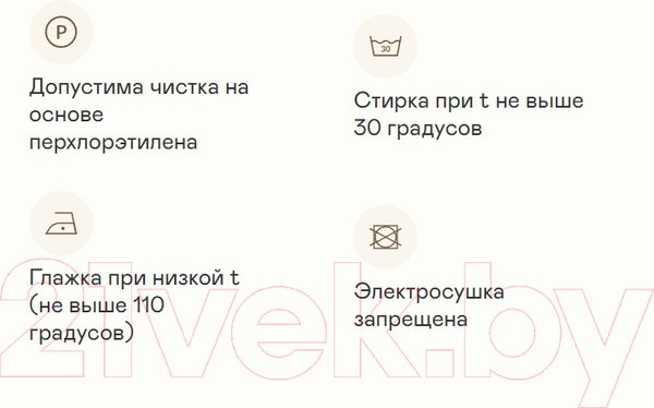 Изображение товара Шторы Pasionaria Блэквуд 280x230 (темно-серый)
