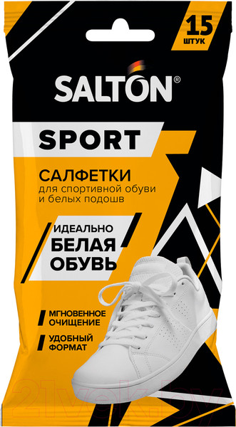 Изображение товара Влажные салфетки для обуви Salton Sport Для очищения белой обуви и подошв (15шт)